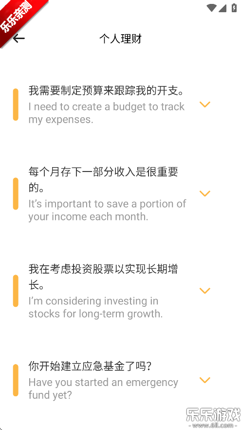 Ӣok°汾v1.3 ׿