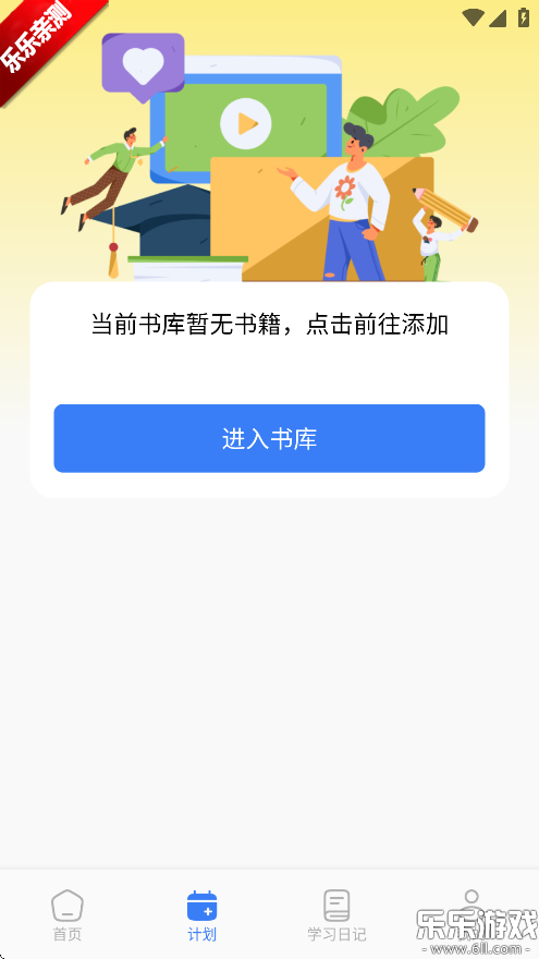 Ӣok°汾v1.3 ׿