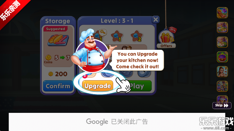 ֮ǹٷ(American Cooking Star)v2.2.3 