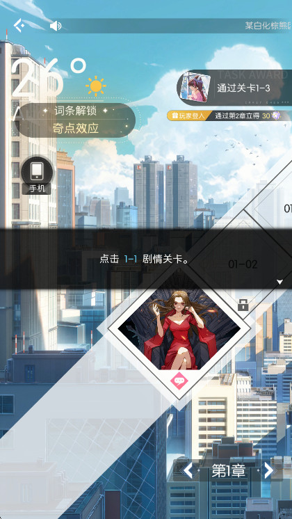 ʱϷv1.5.36 ׿