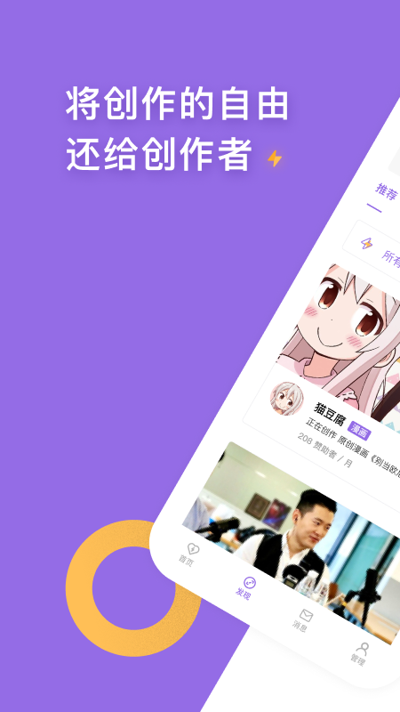 app°v0.0.65 ׿