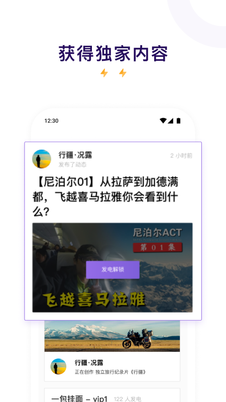 app°v0.0.65 ׿