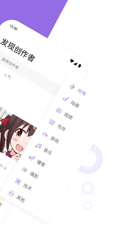 app°v0.0.65 ׿