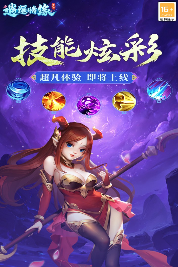 ңԵιٷʽv1.1.9 ׿
