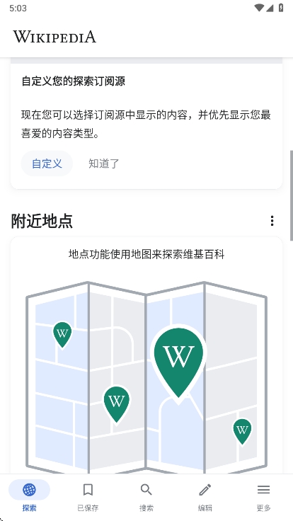 άٿapp°v2.7.50536 ׿
