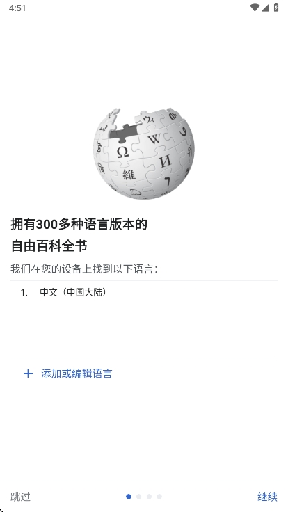 άٿapp°v2.7.50536 ׿