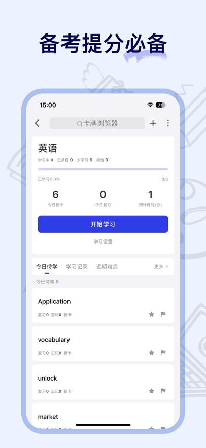 Anji俨عٷv3.5.3 ׿