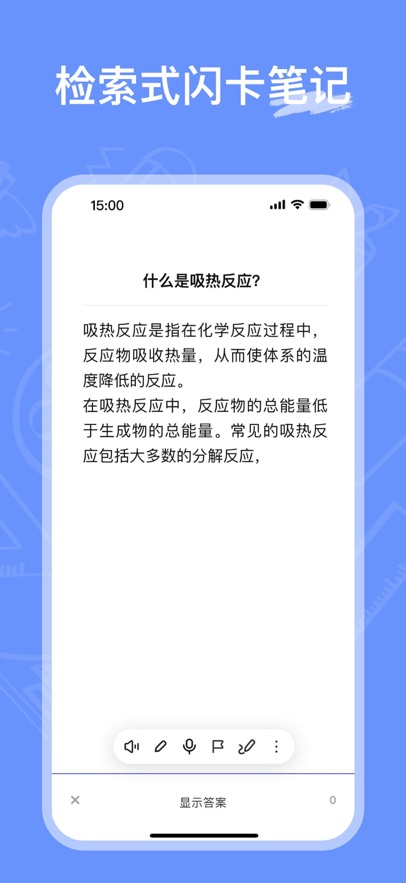 Anji俨عٷv3.5.3 ׿