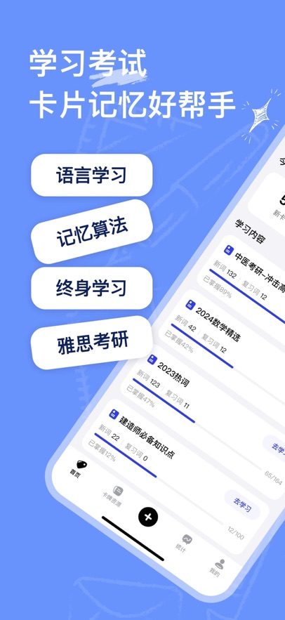 Anji俨عٷv3.5.3 ׿