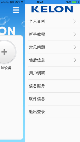 ܿյapp°v5.0.0 ׿