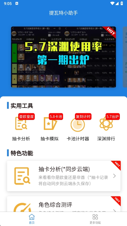 Сapp°(YShelper)v3.9.7 ׿