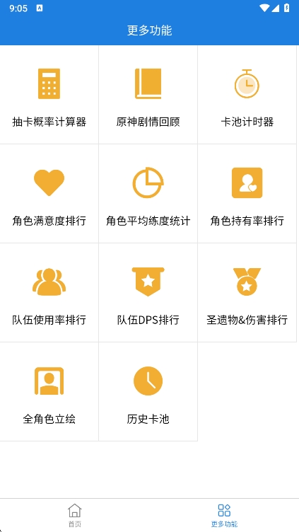 Сapp°(YShelper)v3.9.7 ׿