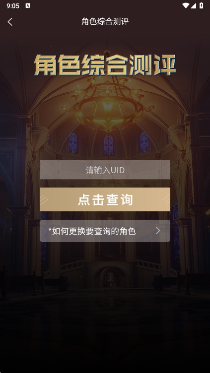 Сapp°(YShelper)v3.9.7 ׿