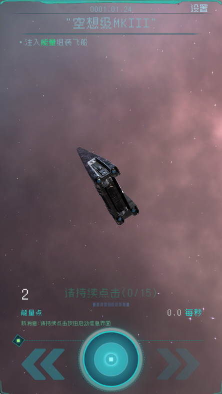 ٷֻv1.2.25 ׿