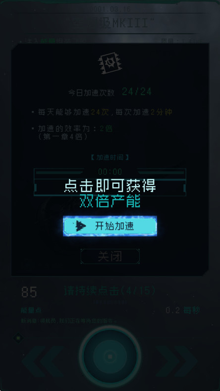 ٷֻv1.2.25 ׿