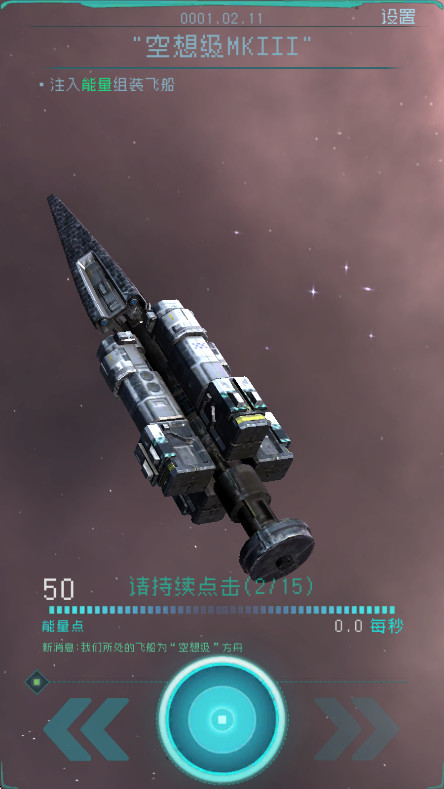 ٷֻv1.2.25 ׿