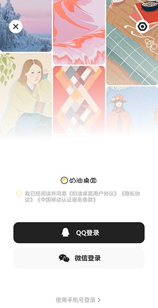 ٷv3.6.5 ׿
