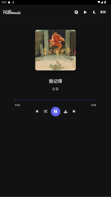 ɽֹٷv1.1.1 ׿