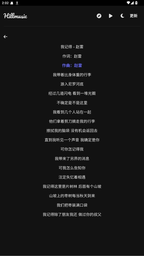 ɽֹٷv1.1.1 ׿