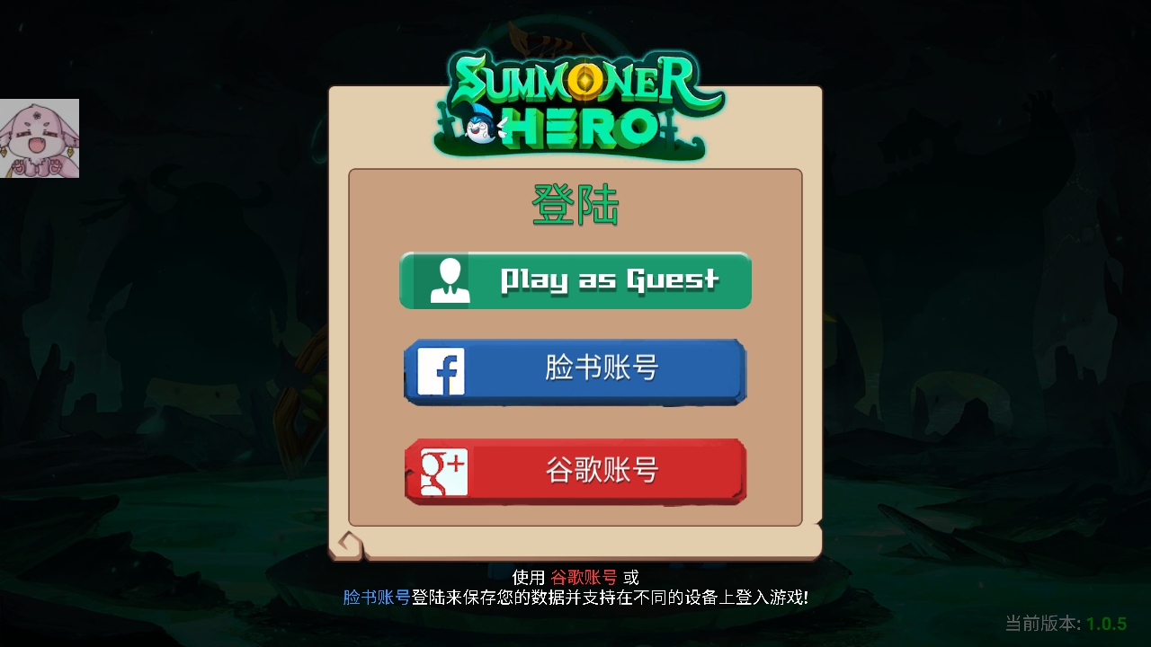 ٻӢʷʫ֮սϷ(Summoner Hero)v1.0.5 ׿