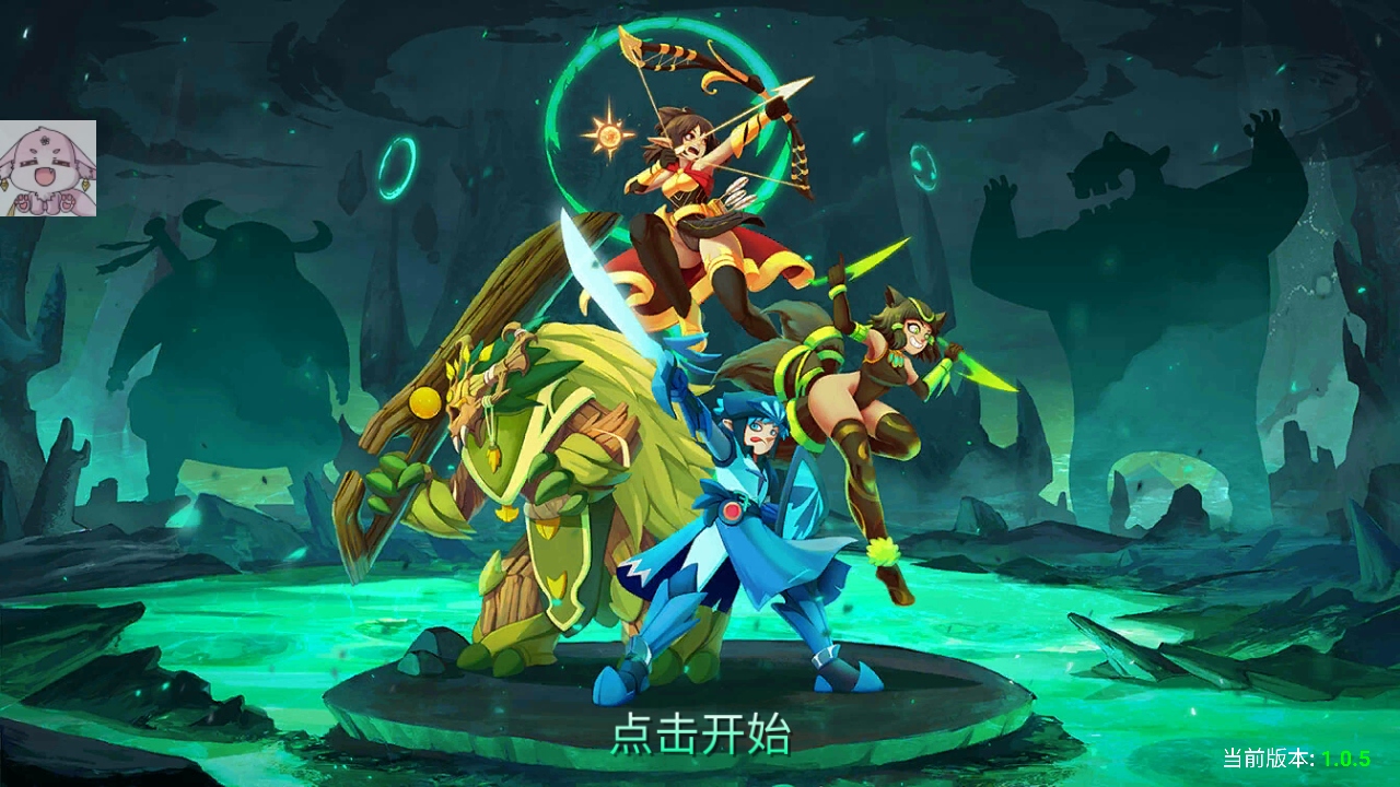 ٻӢʷʫ֮սϷ(Summoner Hero)v1.0.5 ׿