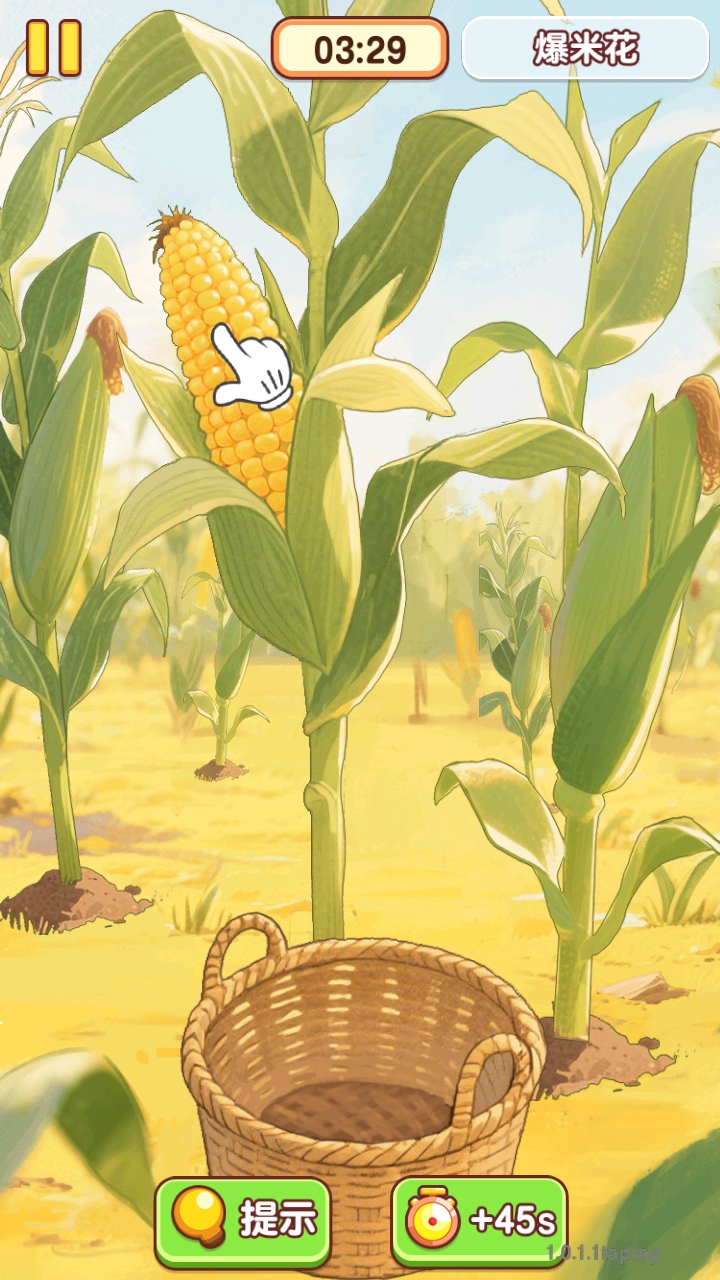 ҸСʦϷv1.0.1.1 ׿
