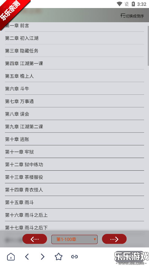 ĢС˵Ķv1.0.4 ׿