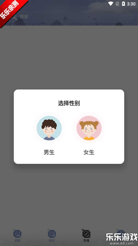 ĢС˵Ķv1.0.4 ׿