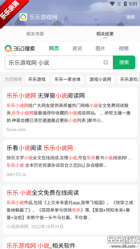 ĢС˵Ķv1.0.4 ׿