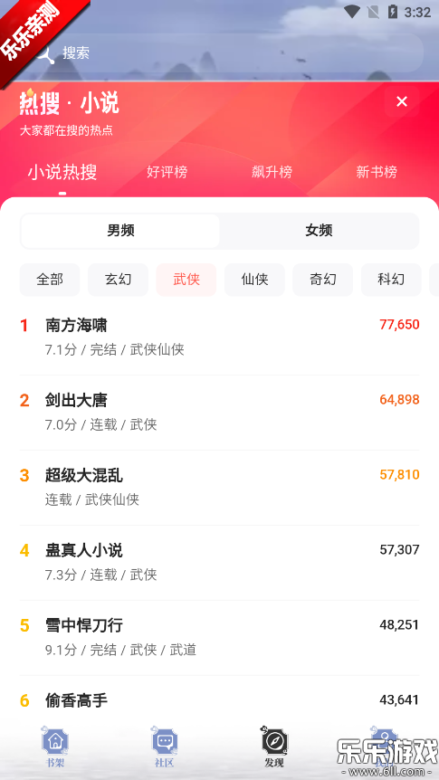 ĢС˵Ķv1.0.4 ׿