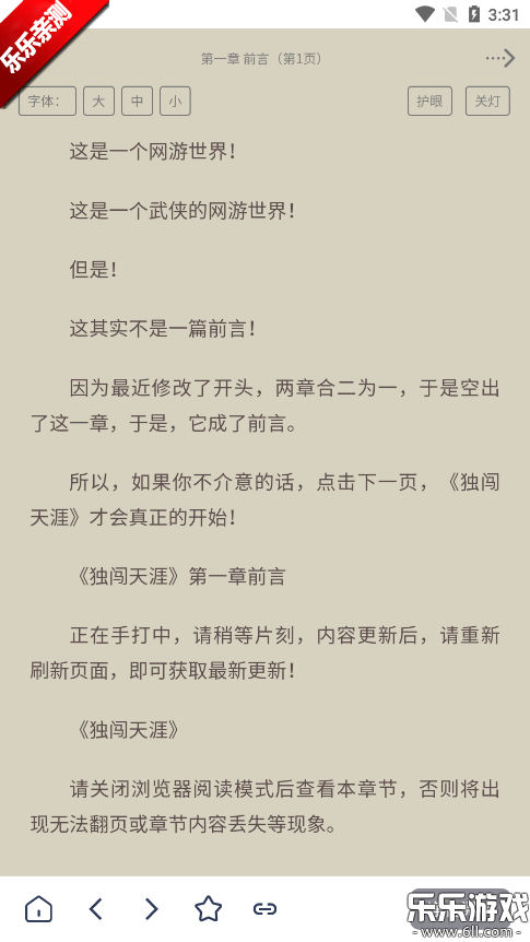 ĢС˵Ķv1.0.4 ׿