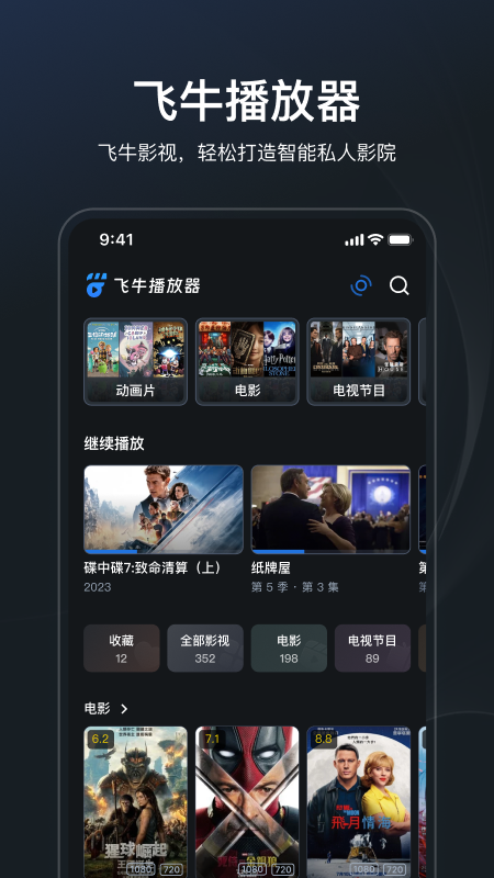 ţapp°v1.4.2 ׿
