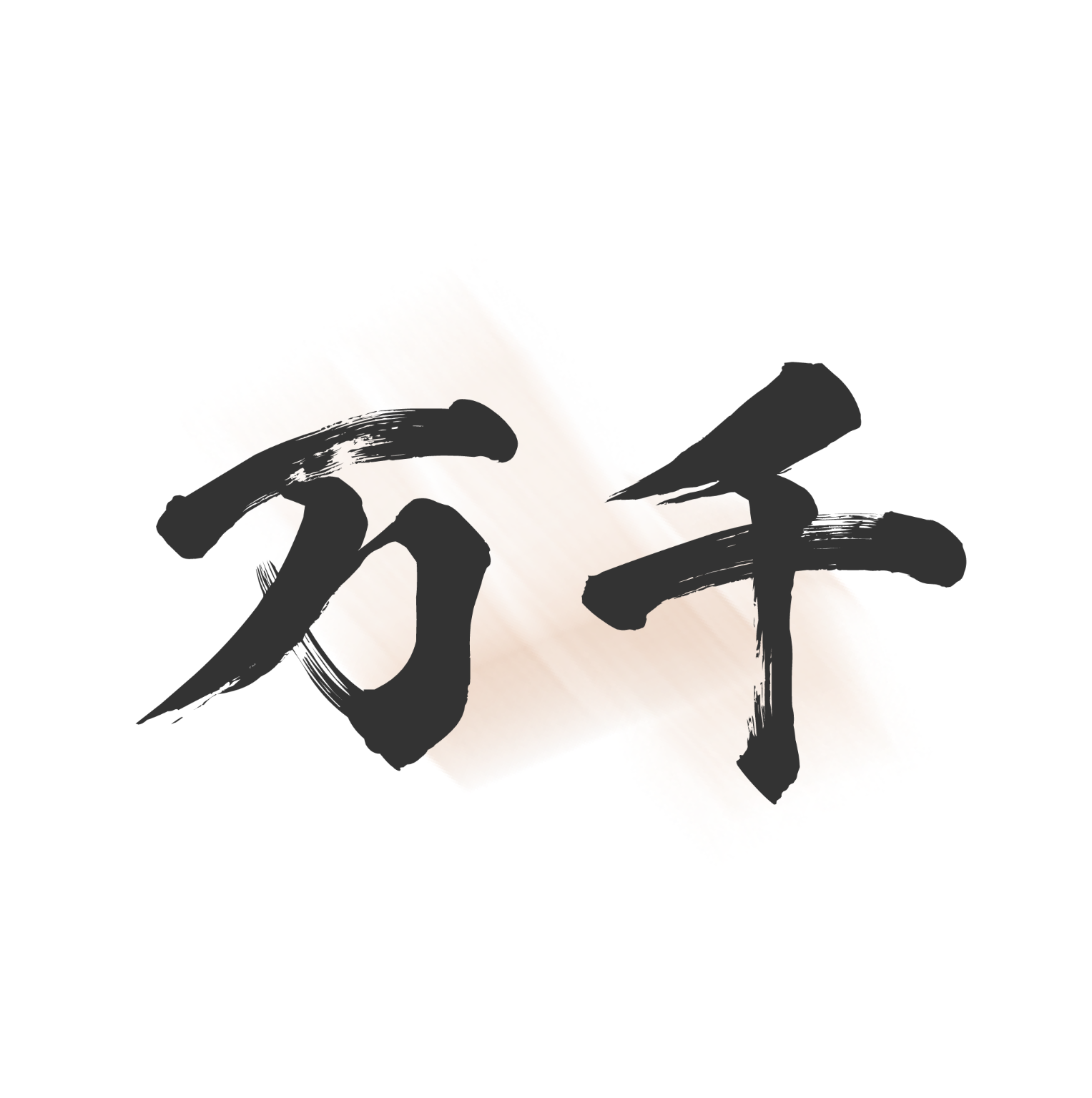 ǧappֻv1.7.0 °汾
