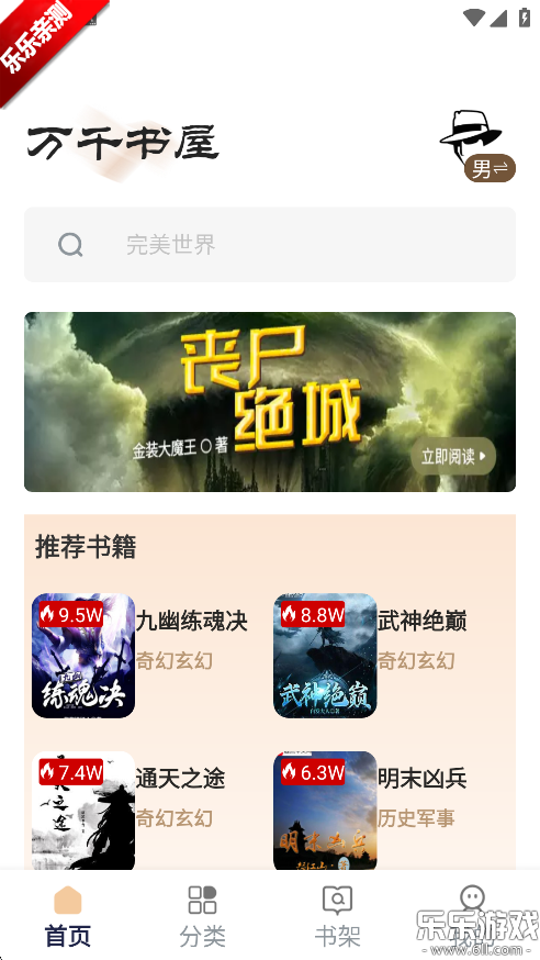 ǧappֻv1.7.0 °汾