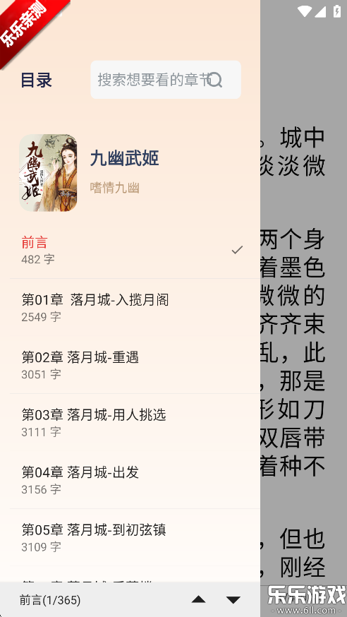 ǧappֻv1.7.0 °汾