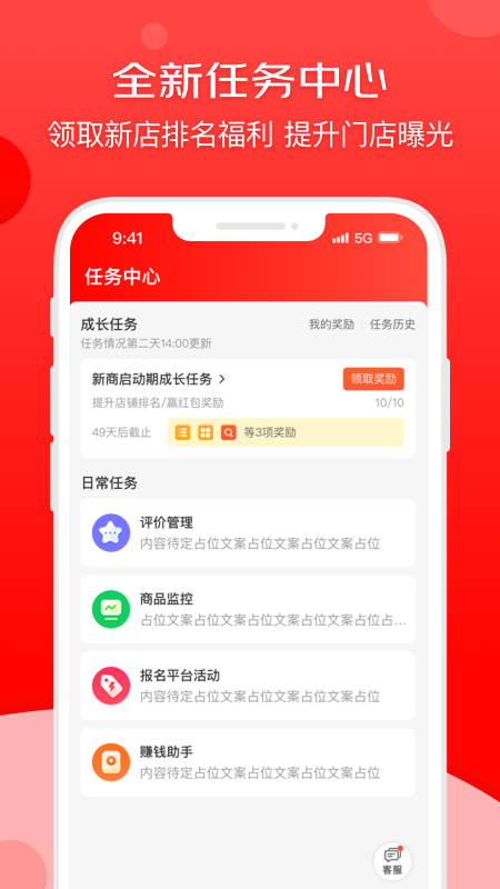 ̼appٷv9.35.0 ׿