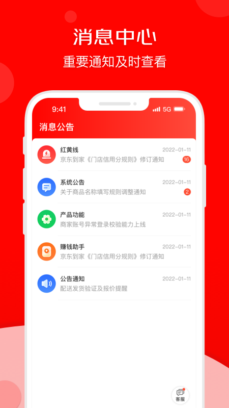 ̼appٷv9.35.0 ׿