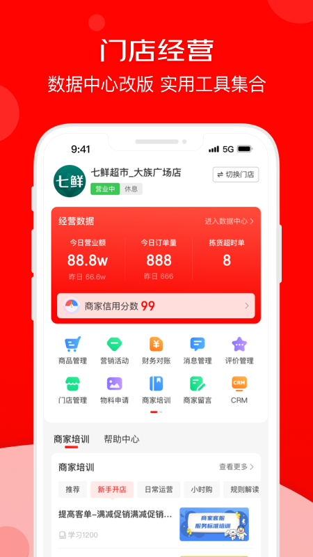 ̼appٷv9.35.0 ׿