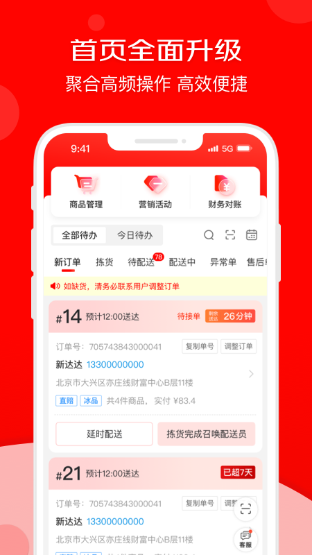 ̼appٷv9.35.0 ׿