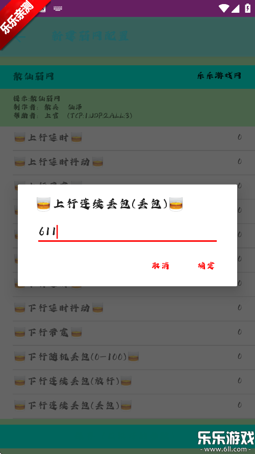 ɢapp°汾v9.0 ׿