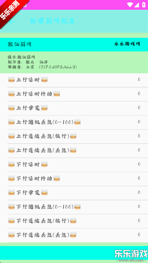 ɢapp°汾v9.0 ׿