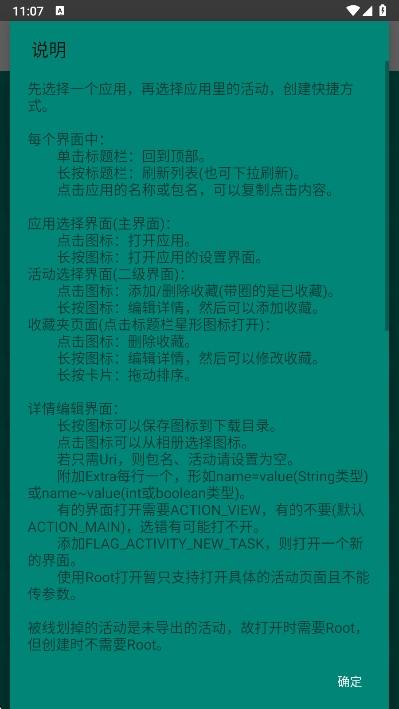 ݷʽappعٷv1.18 °