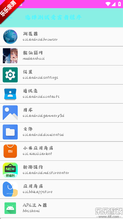 ɢapp°汾v9.0 ׿