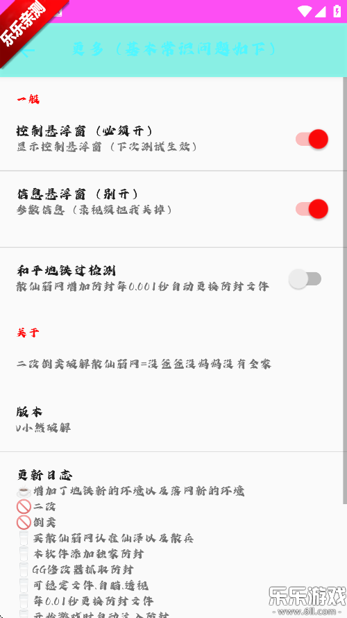 ɢapp°汾v9.0 ׿