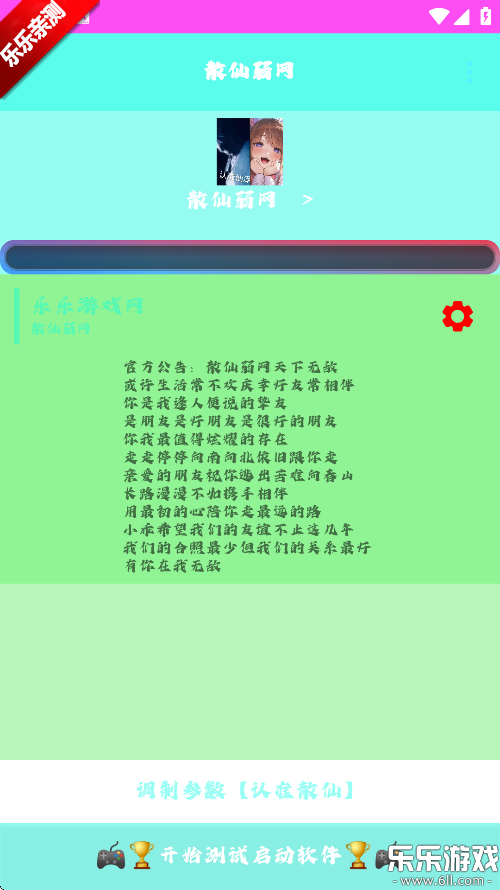 ɢapp°汾v9.0 ׿