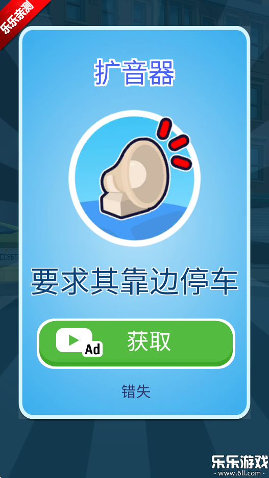 Ѳģv2.0.6 ޸İ