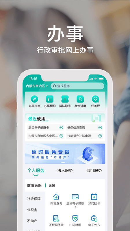 ٰapp°汾v4.11.2 ׿