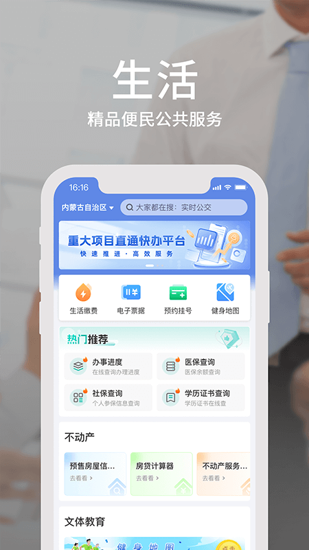 ٰapp°汾v4.11.2 ׿