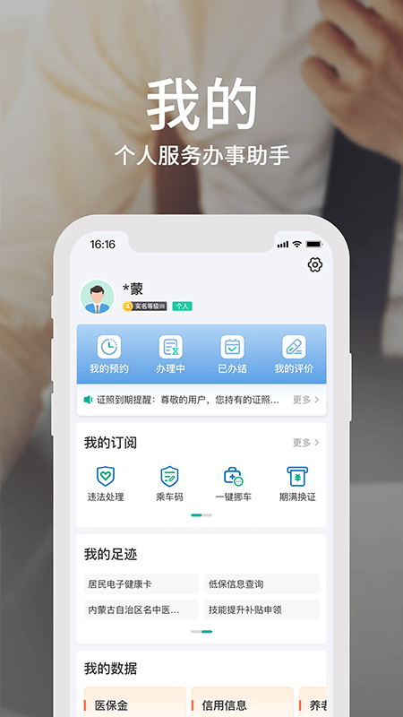 ٰapp°汾v4.11.2 ׿