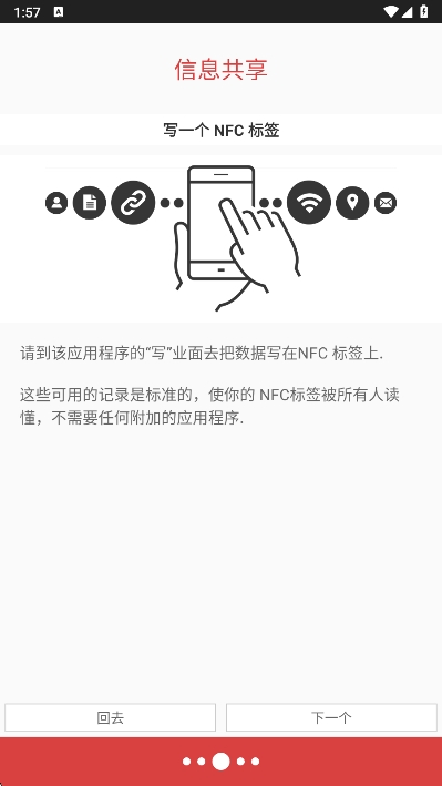 NFC Tools PRO׿v9.0.1 °